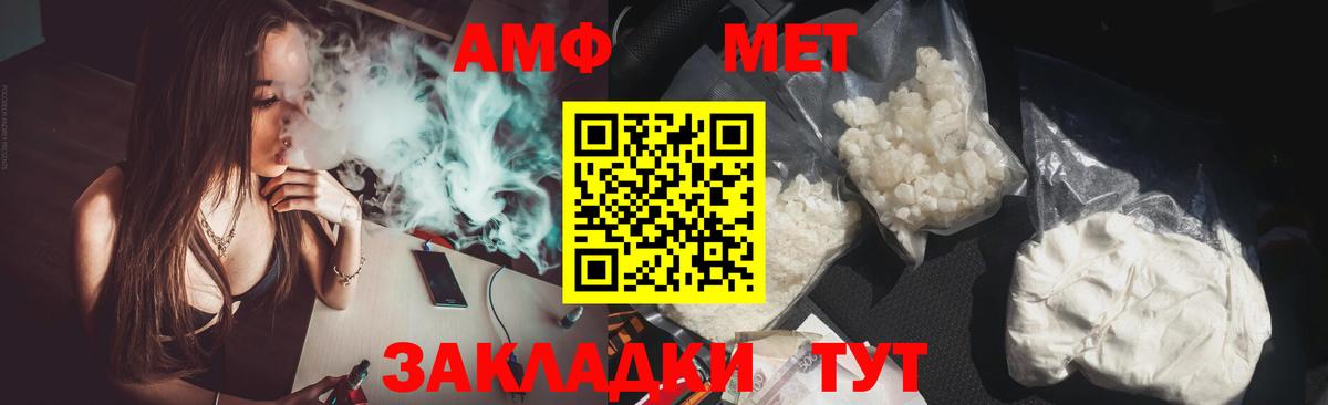 OMG   Амфетамин  Вход с VPN  Amphetamine 98%  Сосновый Бор 