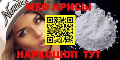 кокс Севастополь