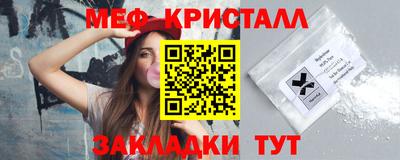 мефедрон VHQ Рязань