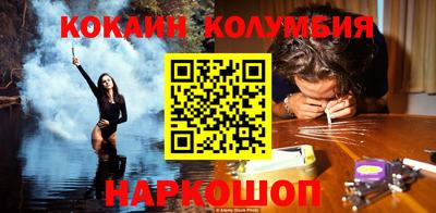 кокс Севастополь