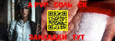 мефедрон VHQ Рязань
