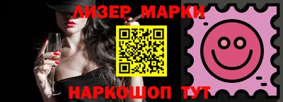мефедрон VHQ Рязань