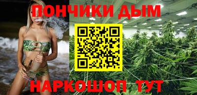 бошки Северобайкальск