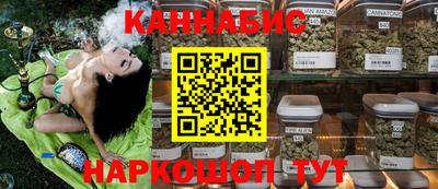 мефедрон VHQ Рязань