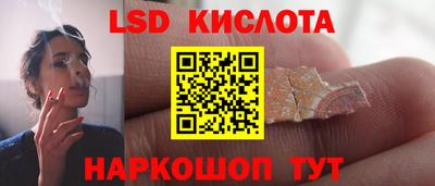 прущие грибы Рузаевка