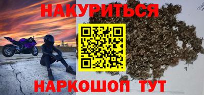 бошки Северобайкальск