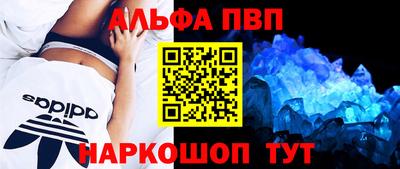 кокс Севастополь