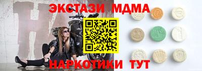 кокс Севастополь