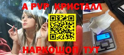 прущие грибы Рузаевка