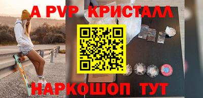 мефедрон VHQ Рязань