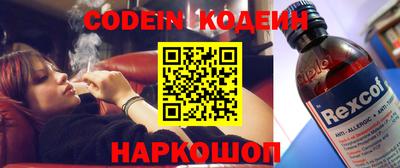 мефедрон VHQ Рязань