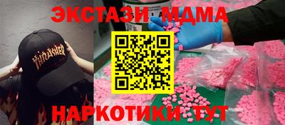 прущие грибы Рузаевка