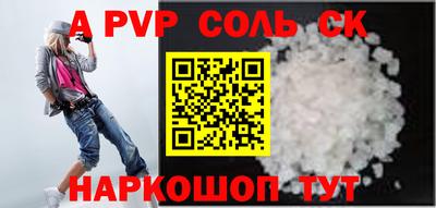 мефедрон VHQ Рязань