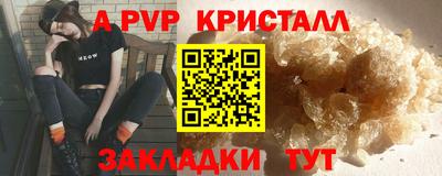 прущие грибы Рузаевка