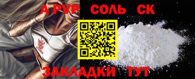 мефедрон VHQ Рязань