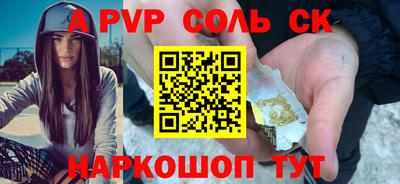 прущие грибы Рузаевка