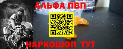 прущие грибы Рузаевка