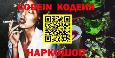 мефедрон VHQ Рязань