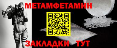 мяу мяу мука Рыбинск