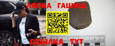 прущие грибы Рузаевка