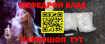 мяу мяу мука Рыбинск