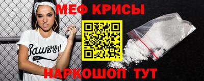 мефедрон VHQ Рязань