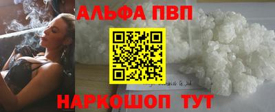 мефедрон VHQ Рязань