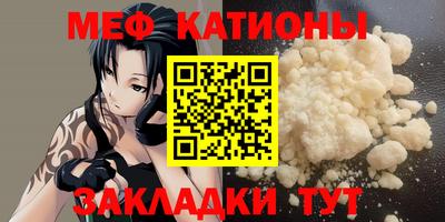 бошки Северобайкальск