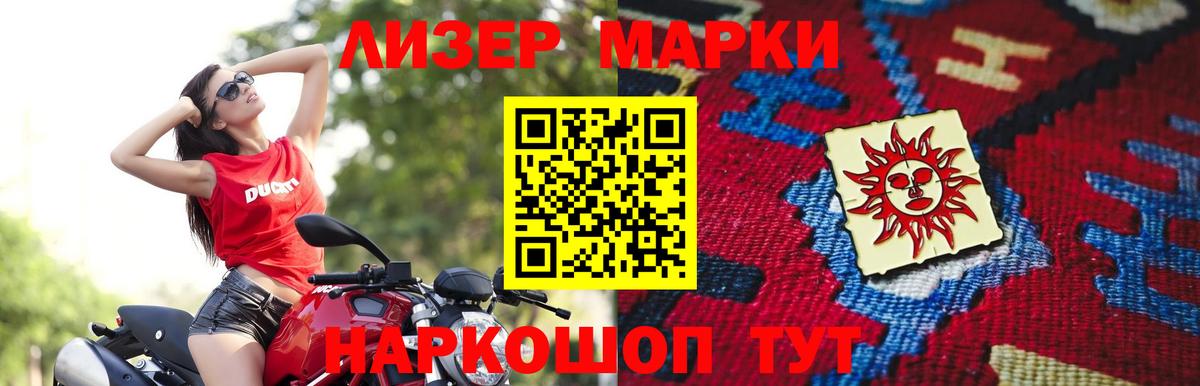 LSD-25 экстази кислота  Вход с VPN  LSD-25 экстази  Сосновый Бор 