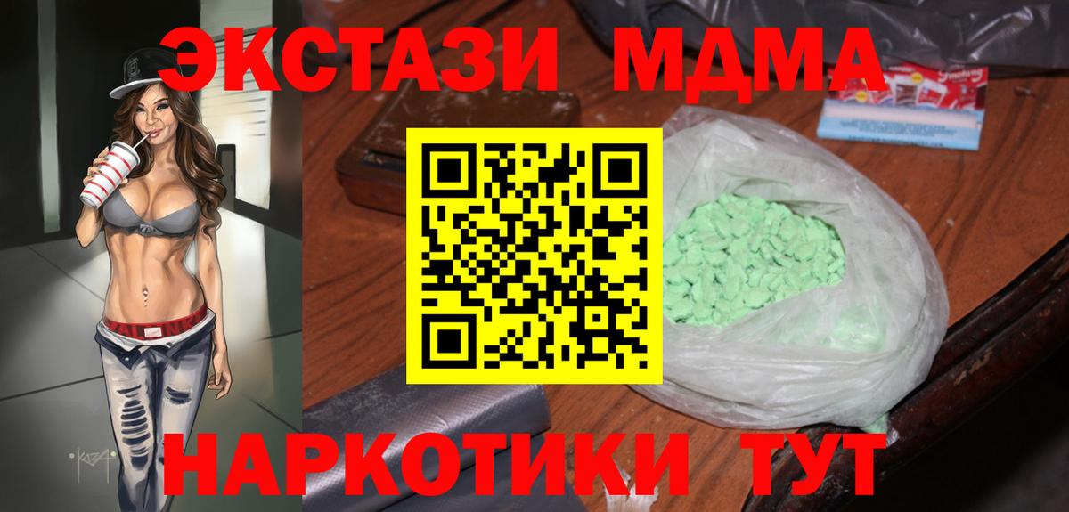 Гашиш Сосновый Бор