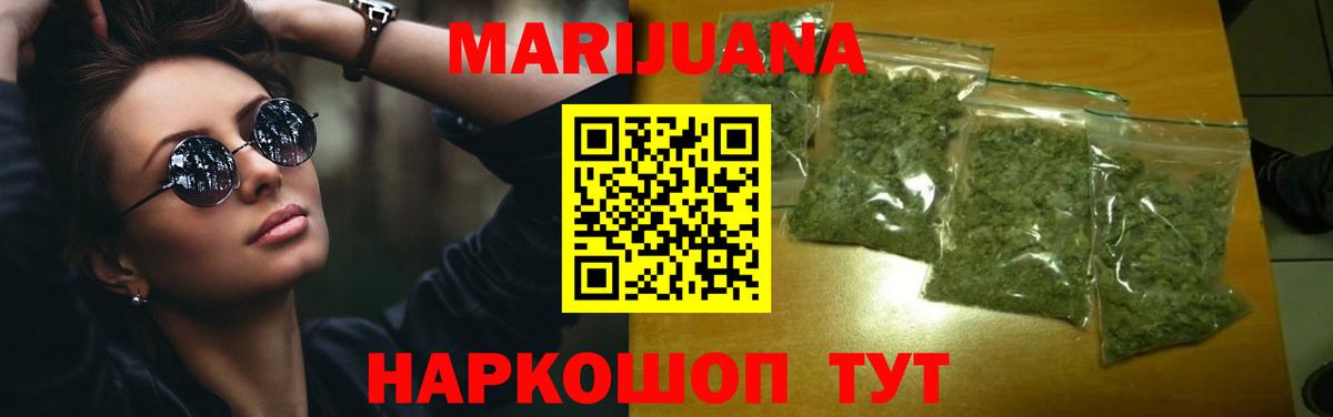 Каннабис тримм Сосновый Бор